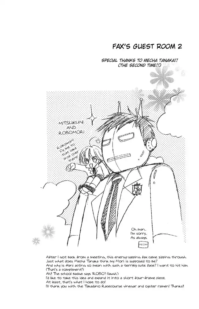 Ouran High School Host Club Chapter 30 1